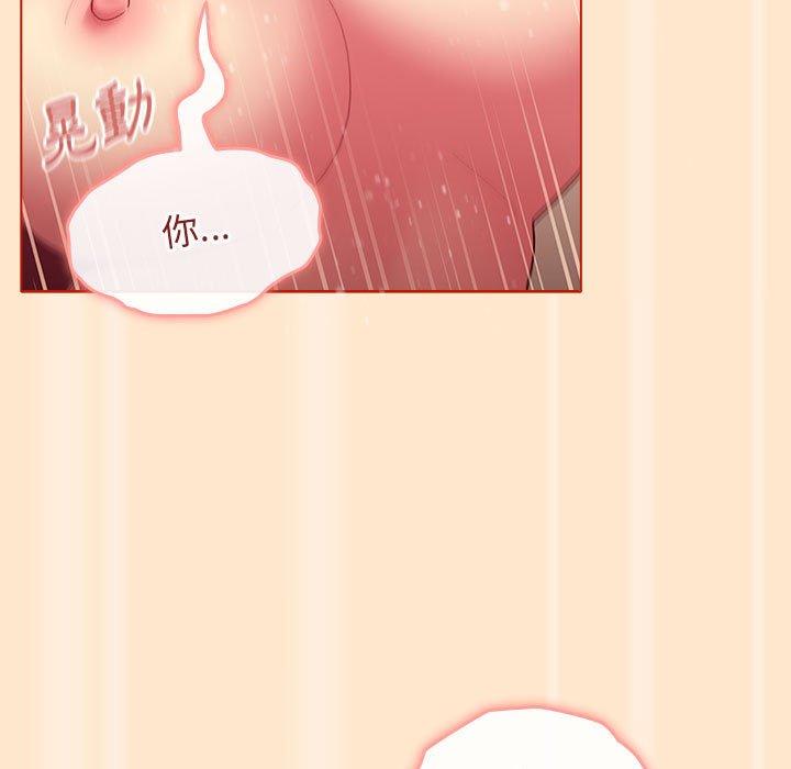 分组换换爱第35话