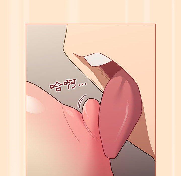 分组换换爱第35话