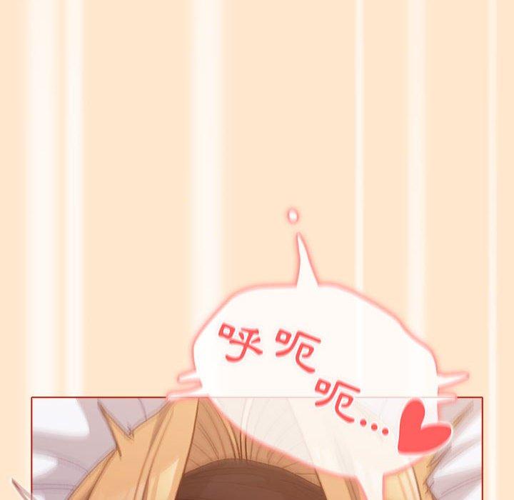 分组换换爱第35话