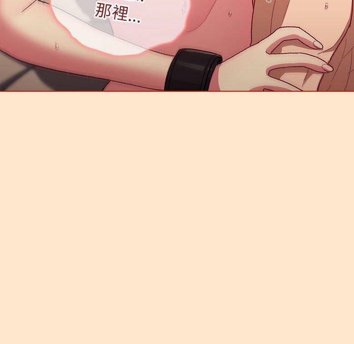 分组换换爱第35话