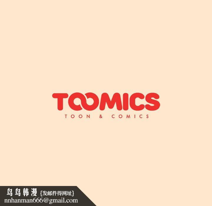 分组换换爱第35话