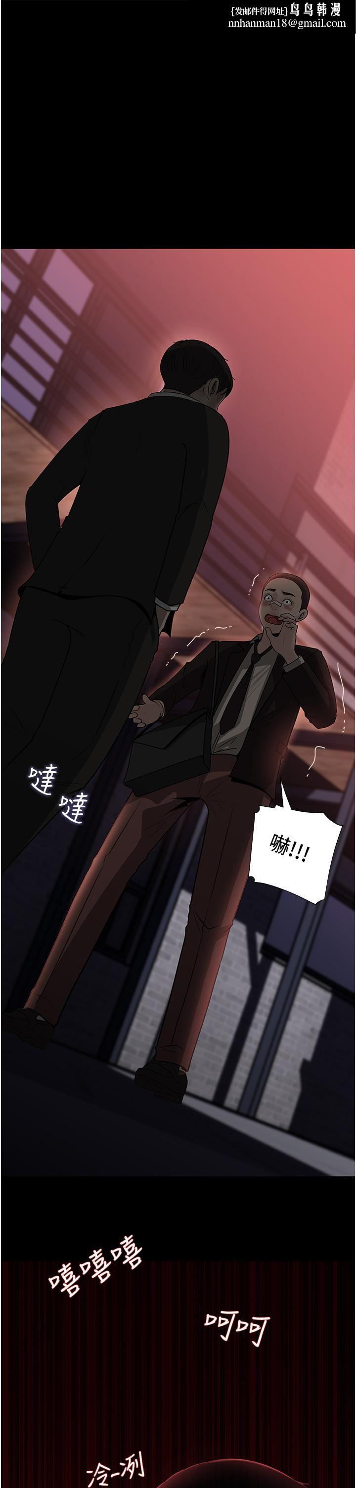 深入小姨子第37话-在床底下偷窥