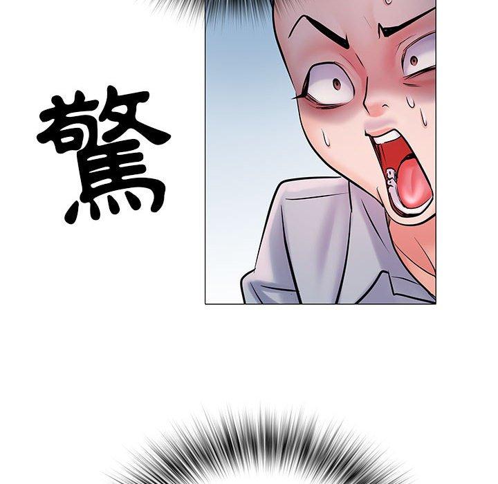 不良二等兵第4话