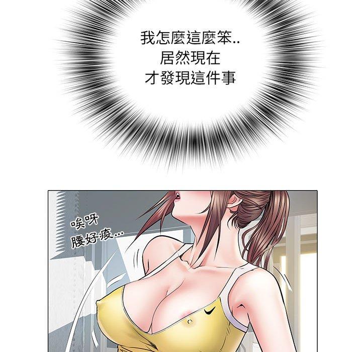 不良二等兵第4话