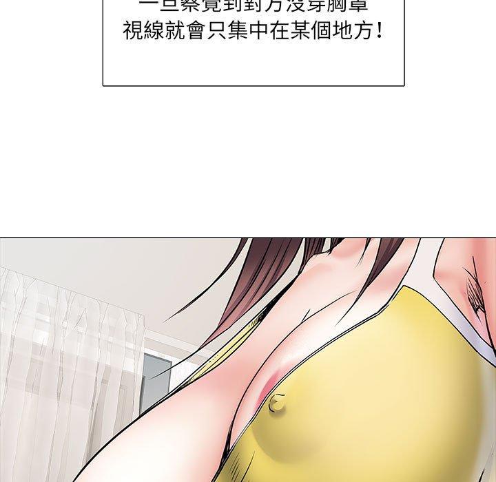 不良二等兵第4话