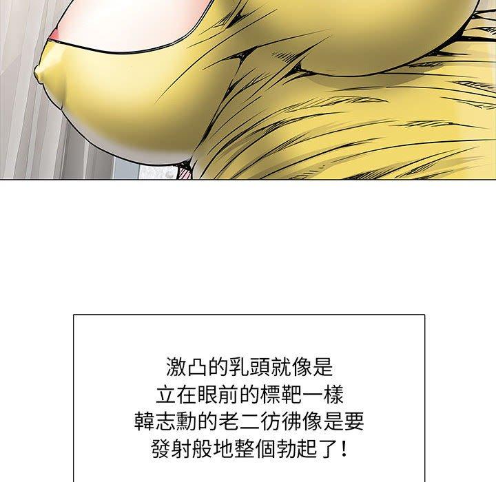 不良二等兵第4话