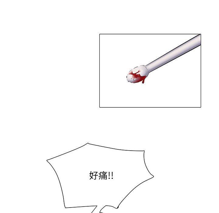 不良二等兵第4话