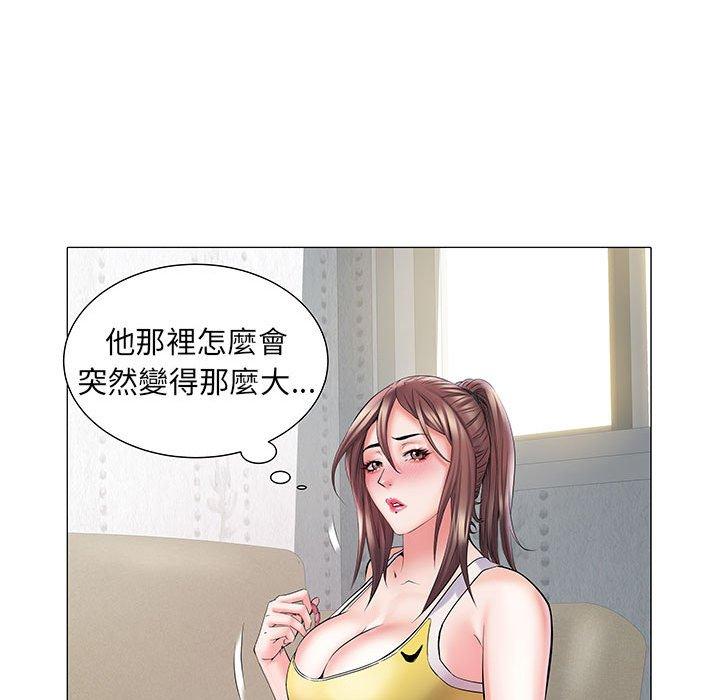 不良二等兵第4话