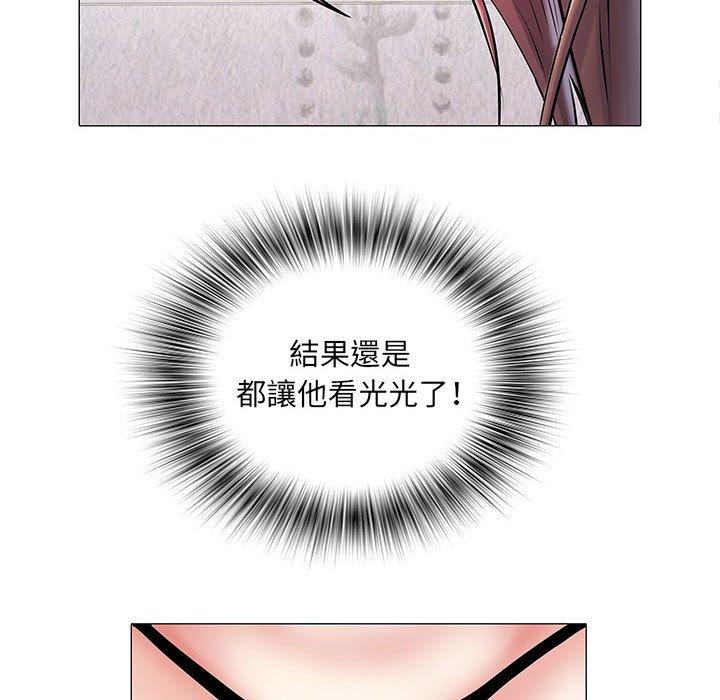 不良二等兵第4话