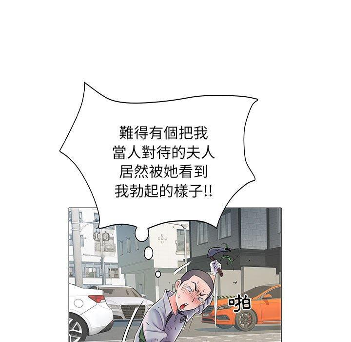 不良二等兵第4话