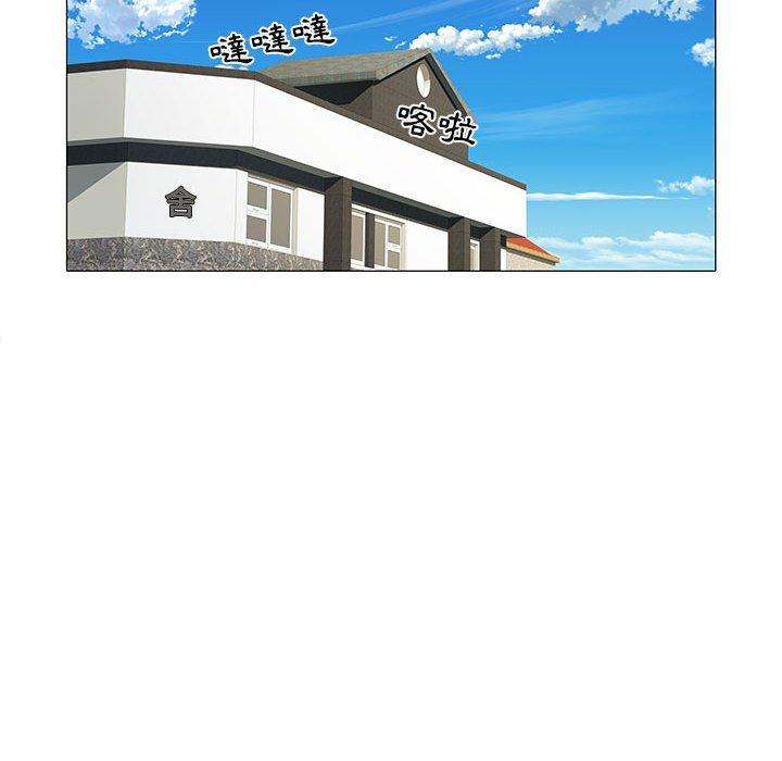 不良二等兵第4话