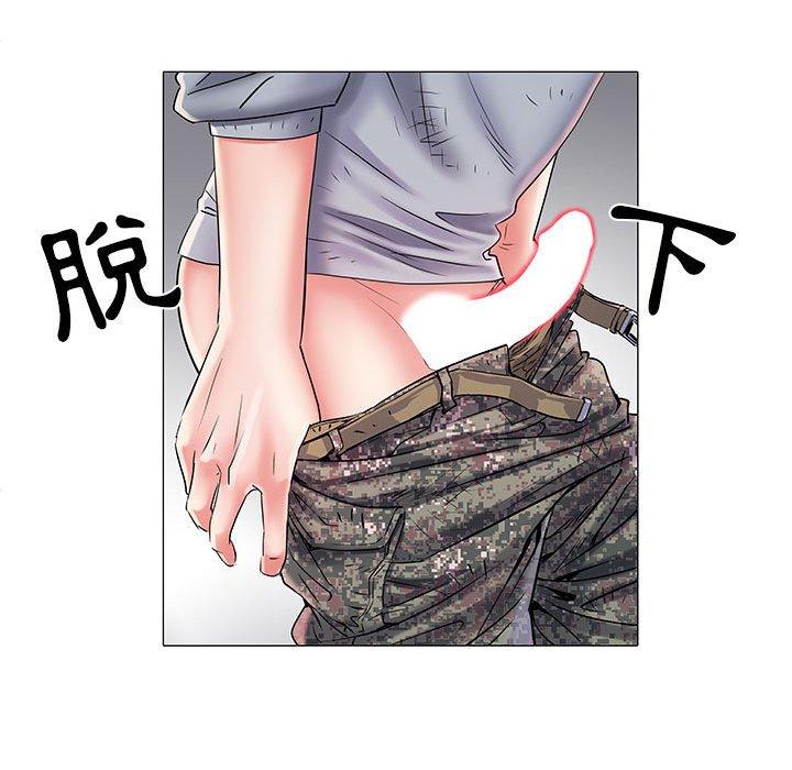 不良二等兵第4话