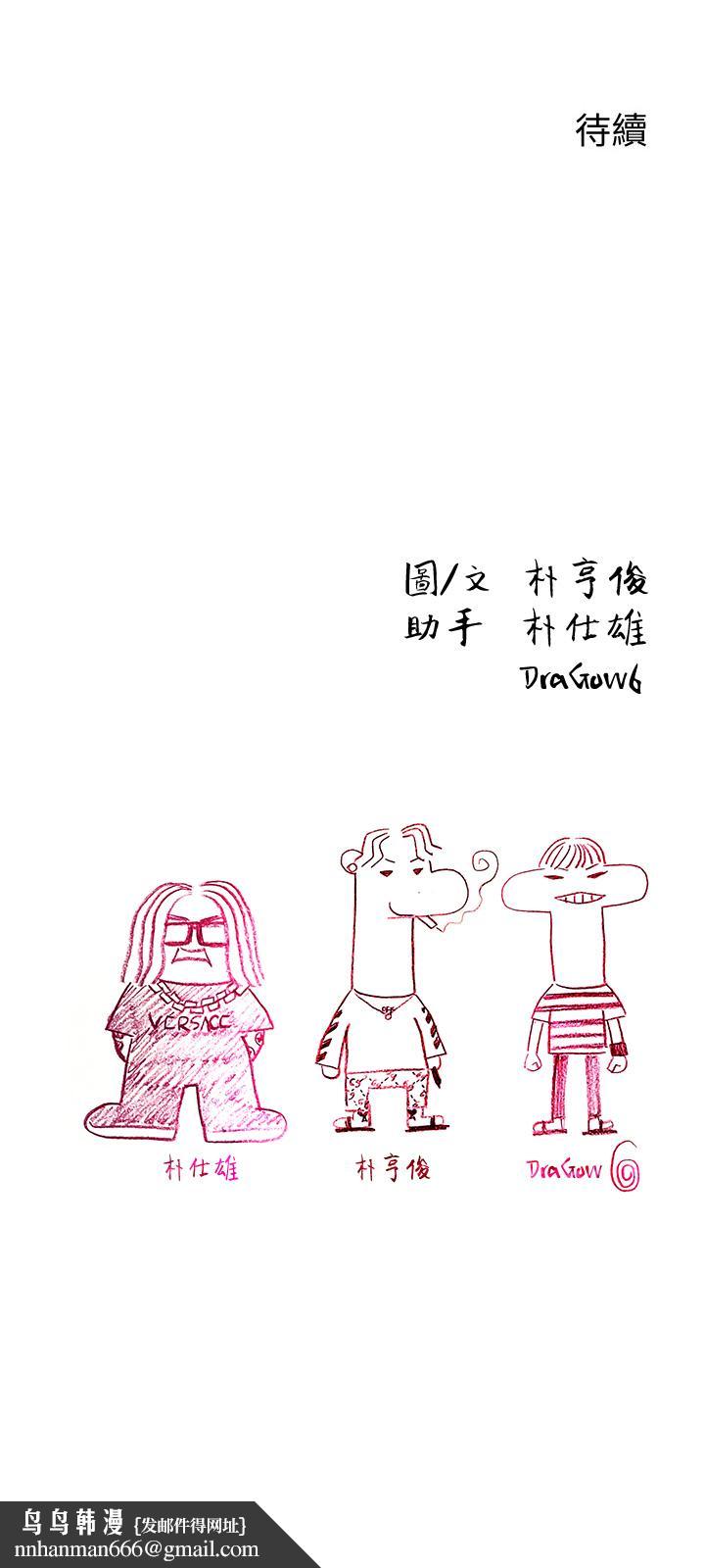 恋爱大富翁第21话-直射深处的口爆服务