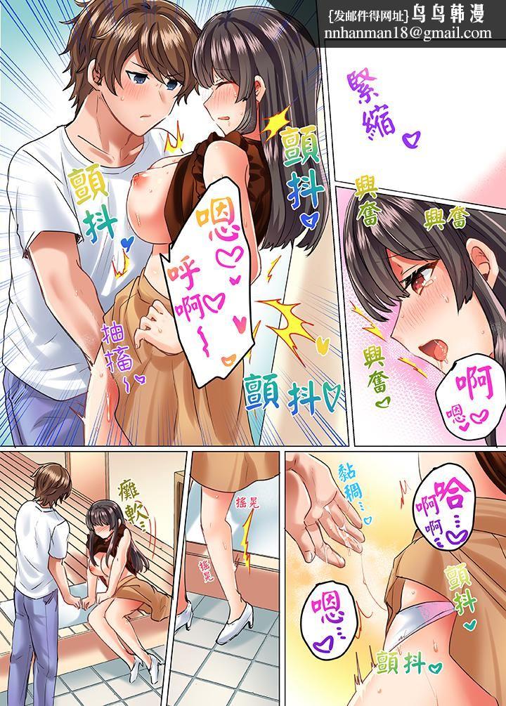 与死板青梅竹马的1分钟执拗耐久PLAY～忍耐不住从背后插入！第12话