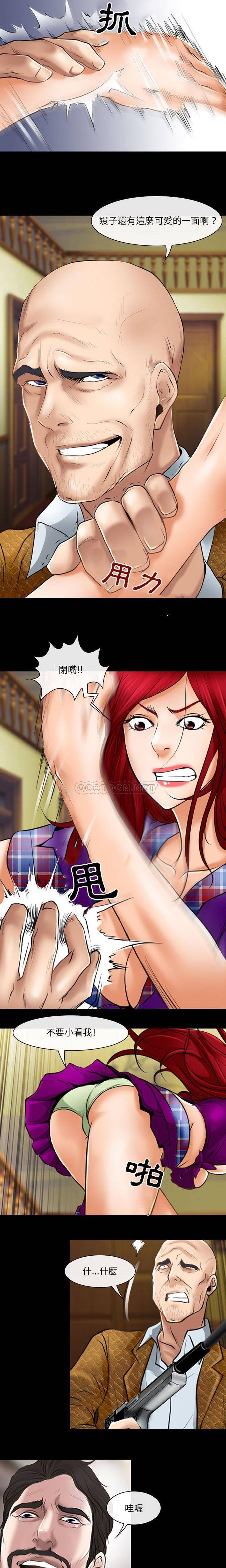 神之嗓音第23话