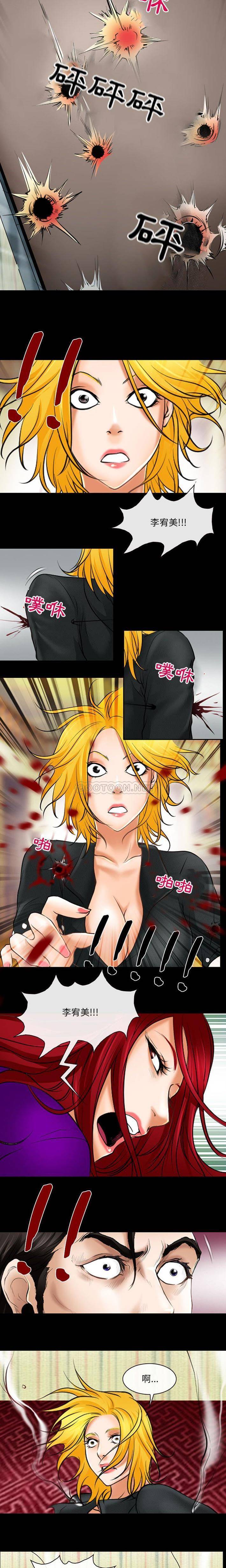 神之嗓音第23话