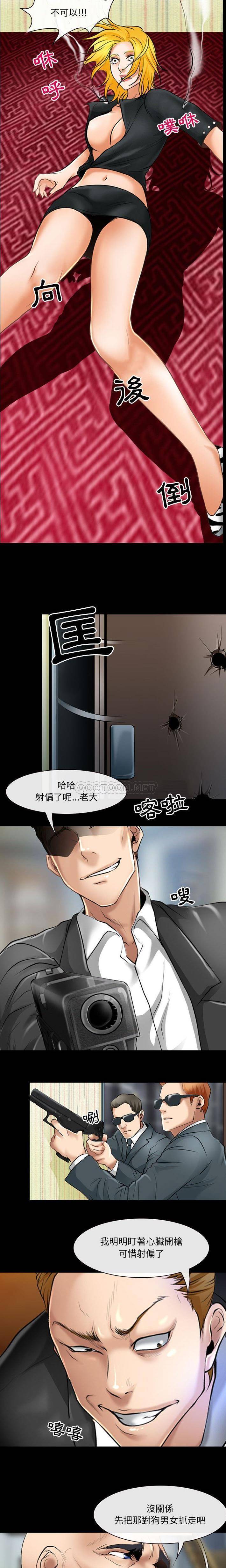 神之嗓音第23话