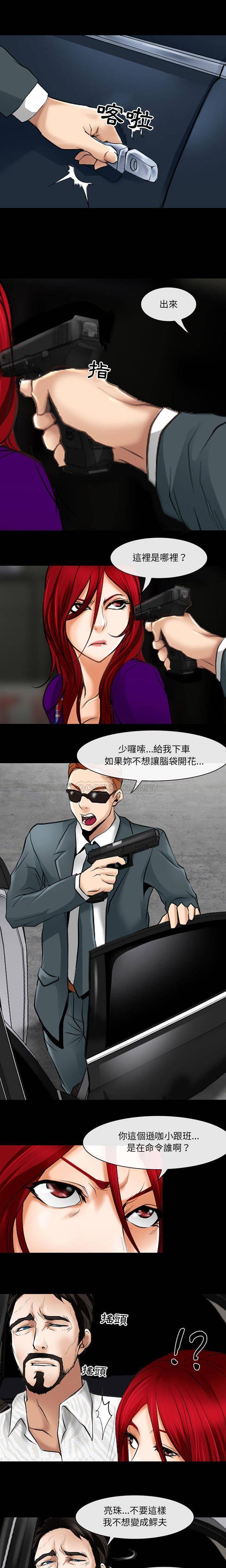 神之嗓音第23话