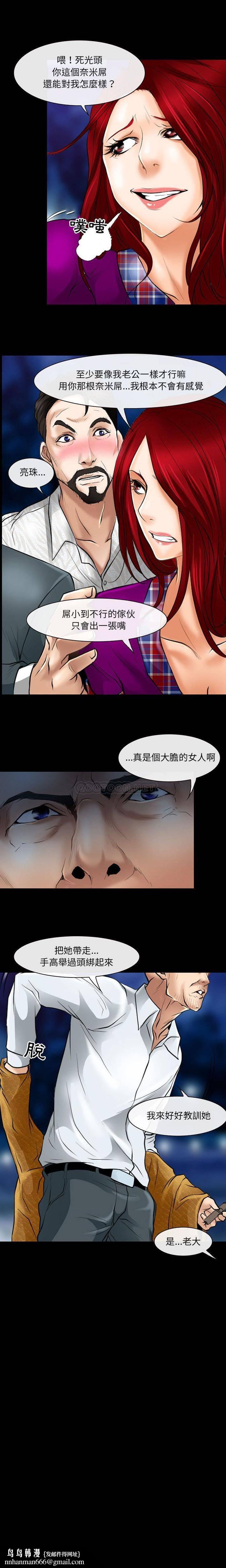 神之嗓音第23话