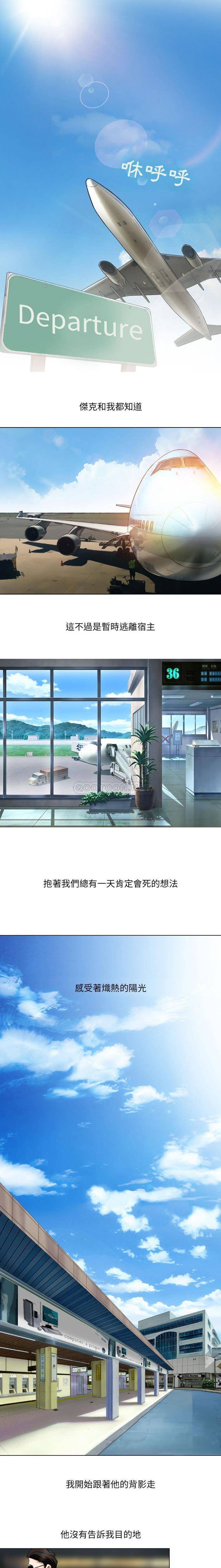 神之嗓音第25话