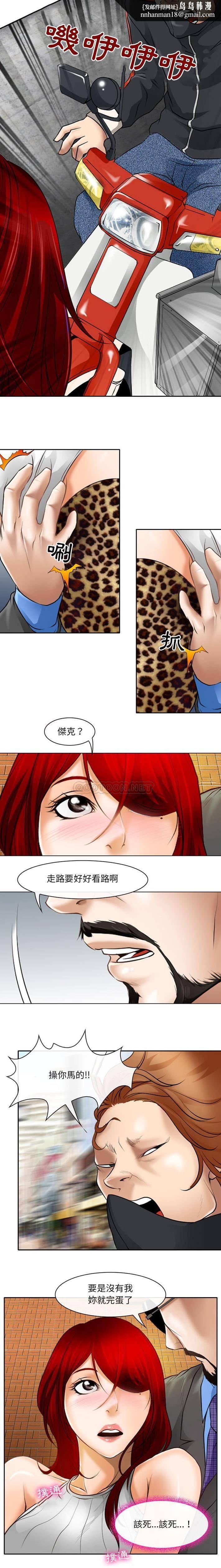 神之嗓音第25话