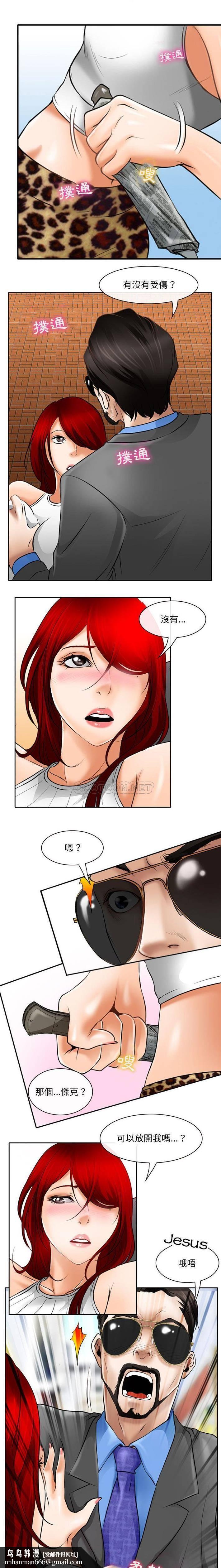 神之嗓音第25话