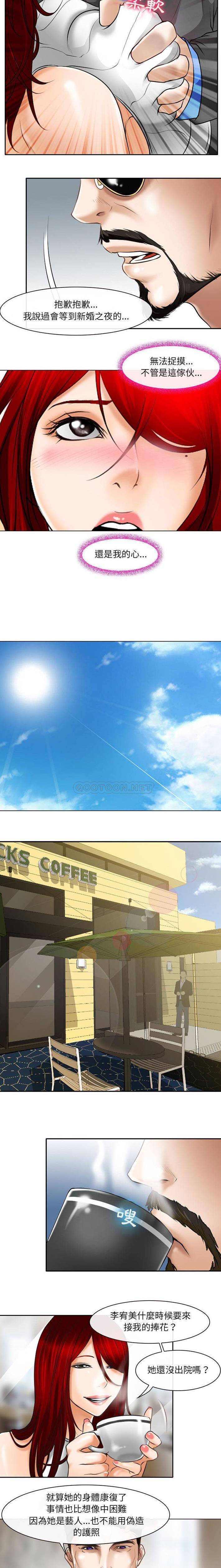 神之嗓音第25话