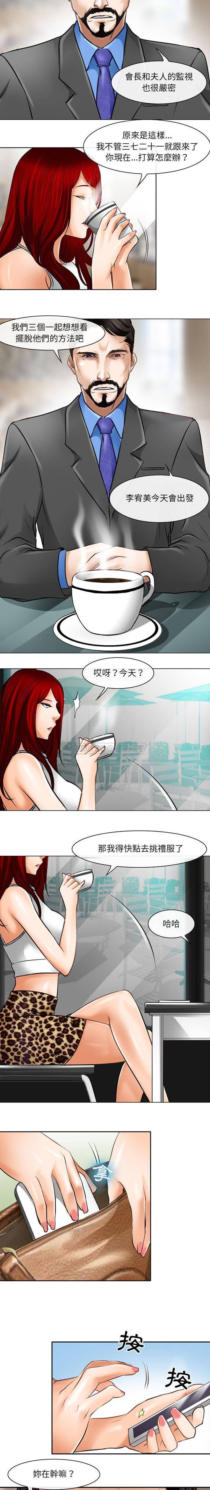 神之嗓音第25话