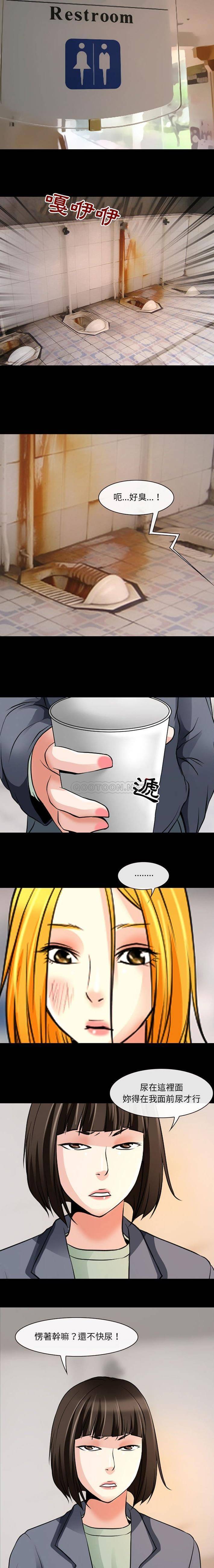 神之嗓音第26话