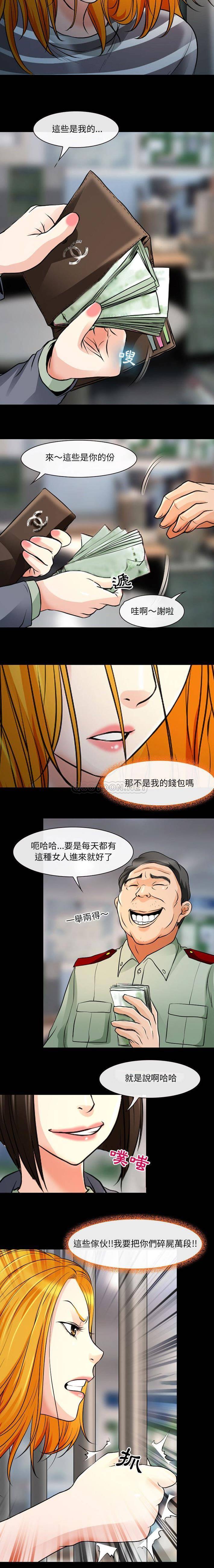 神之嗓音第26话