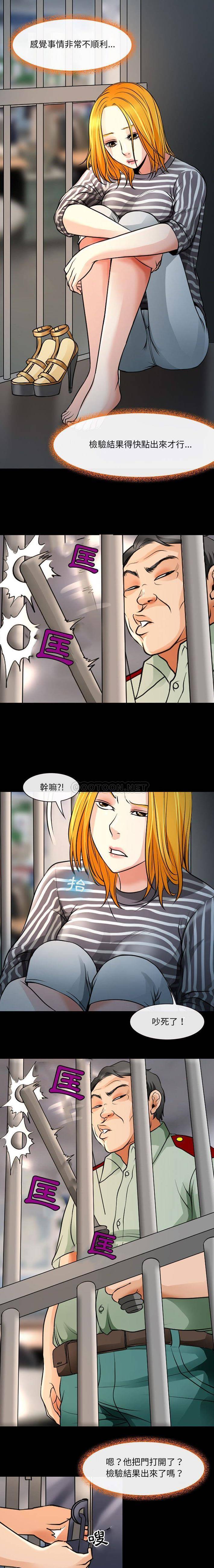 神之嗓音第26话