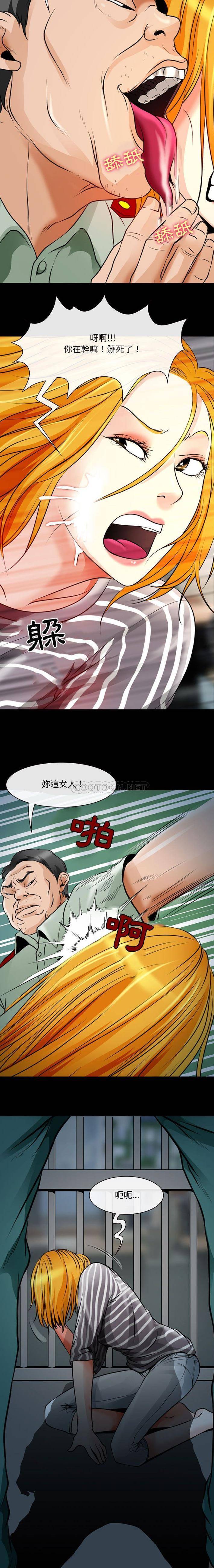 神之嗓音第26话