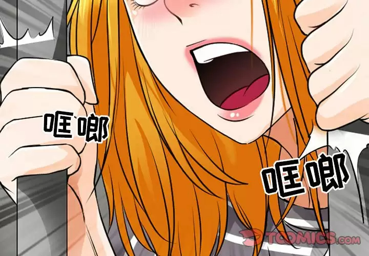 神之嗓音第30话