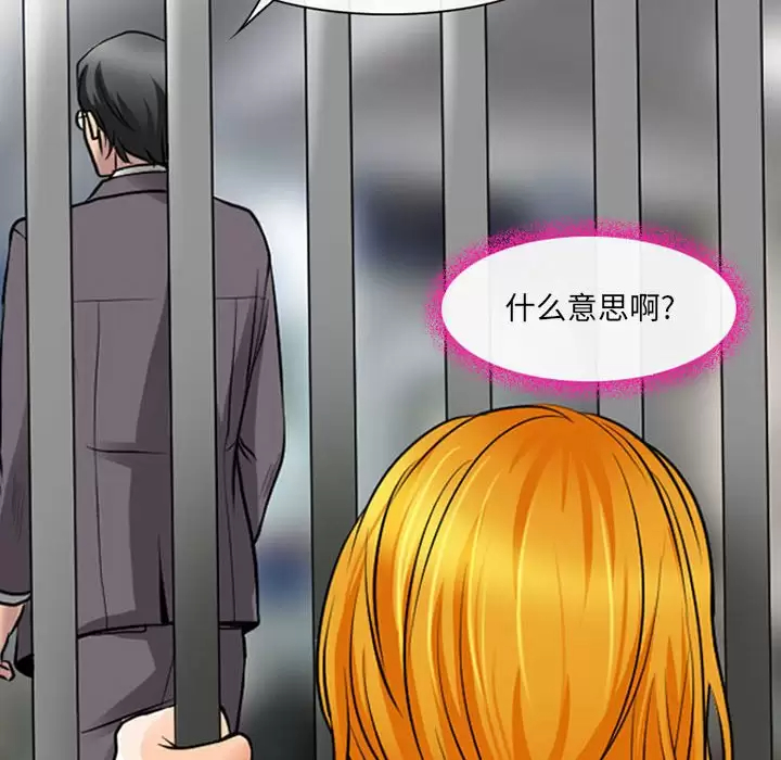 神之嗓音第30话