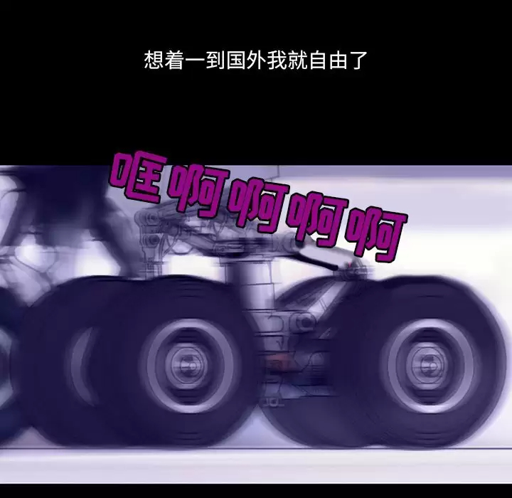 神之嗓音第30话