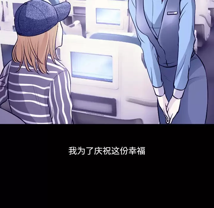 神之嗓音第30话