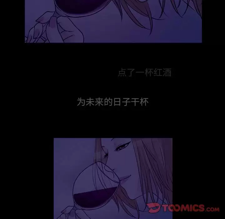 神之嗓音第30话