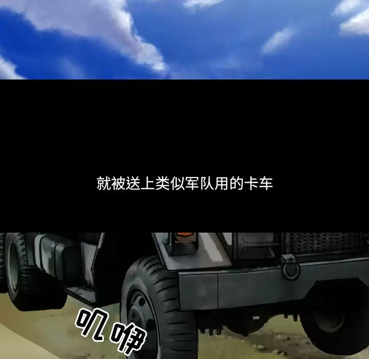 神之嗓音第30话