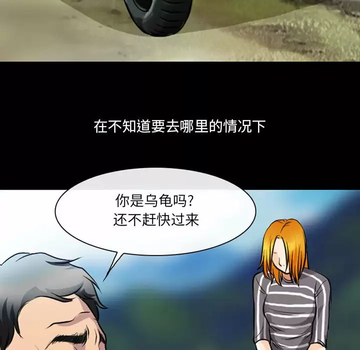 神之嗓音第30话