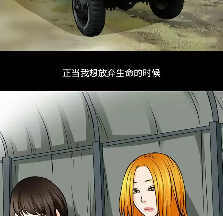 神之嗓音第30话