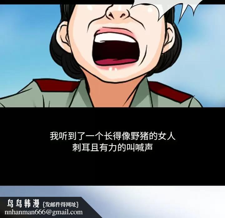 神之嗓音第30话