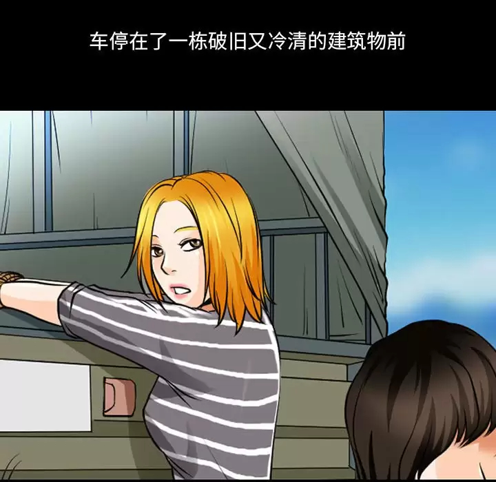 神之嗓音第30话