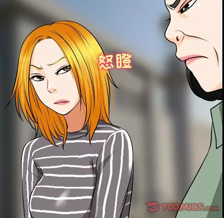 神之嗓音第30话