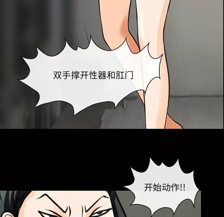 神之嗓音第30话