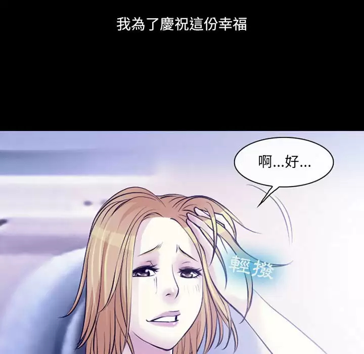 神之嗓音第30话