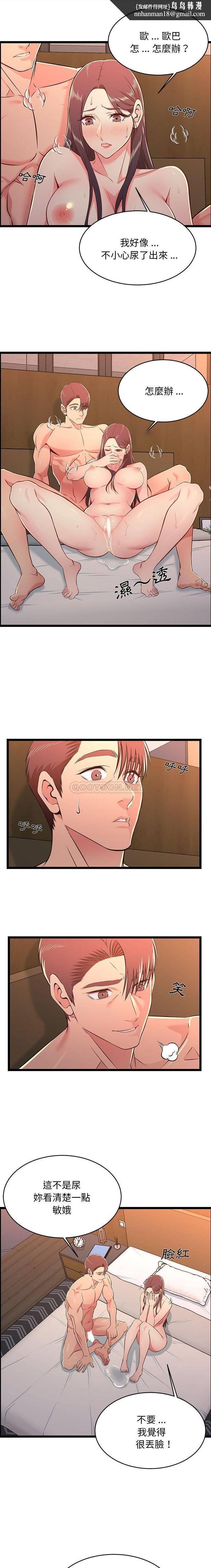 蚂蚁地狱第17话