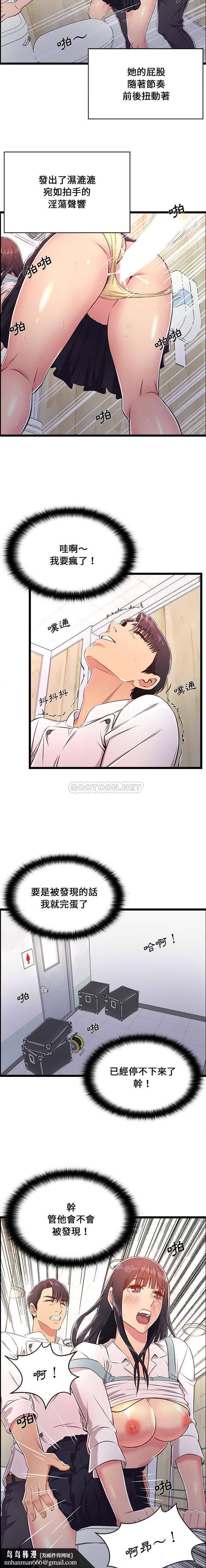 蚂蚁地狱第18话