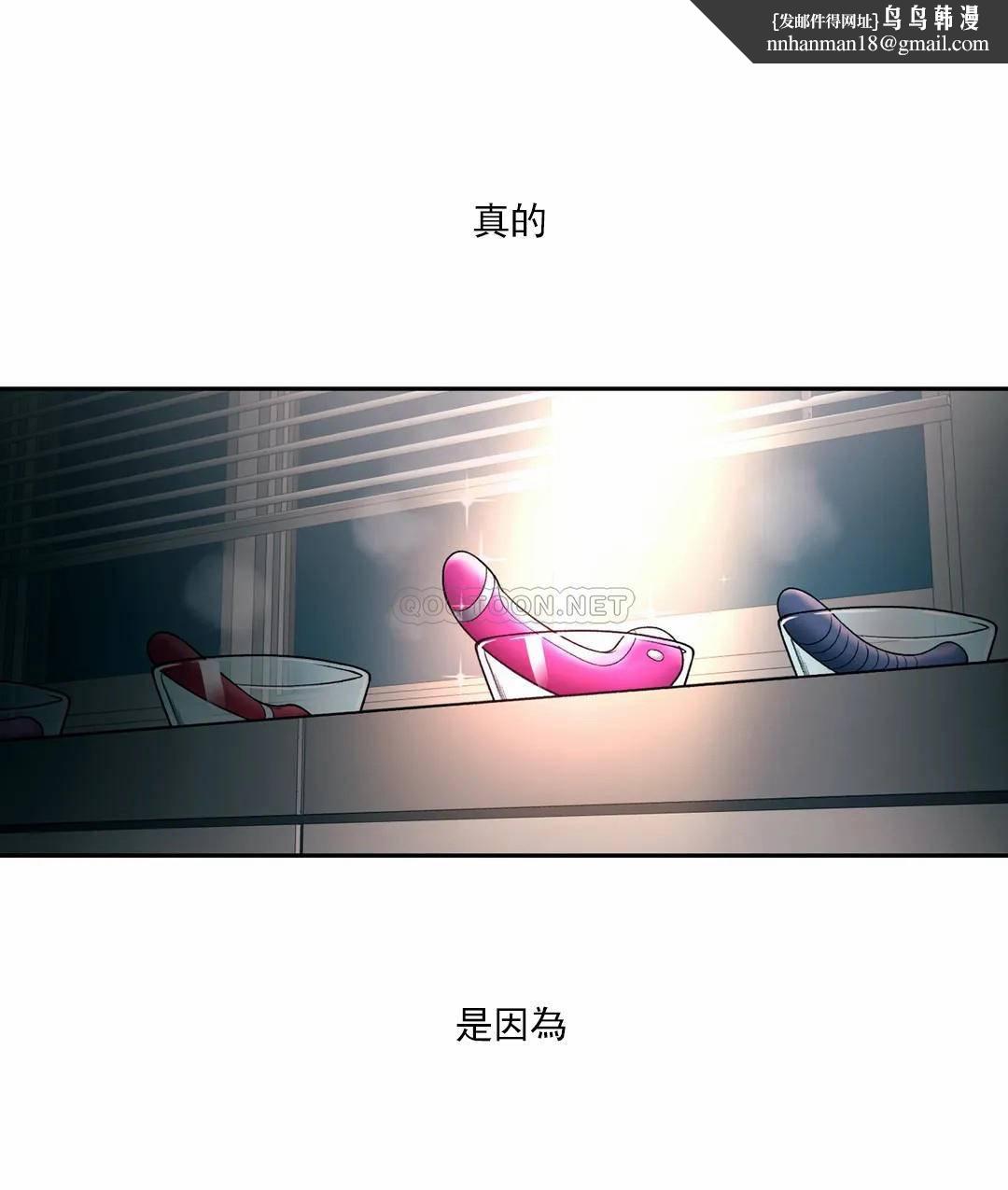 非常运动第30话