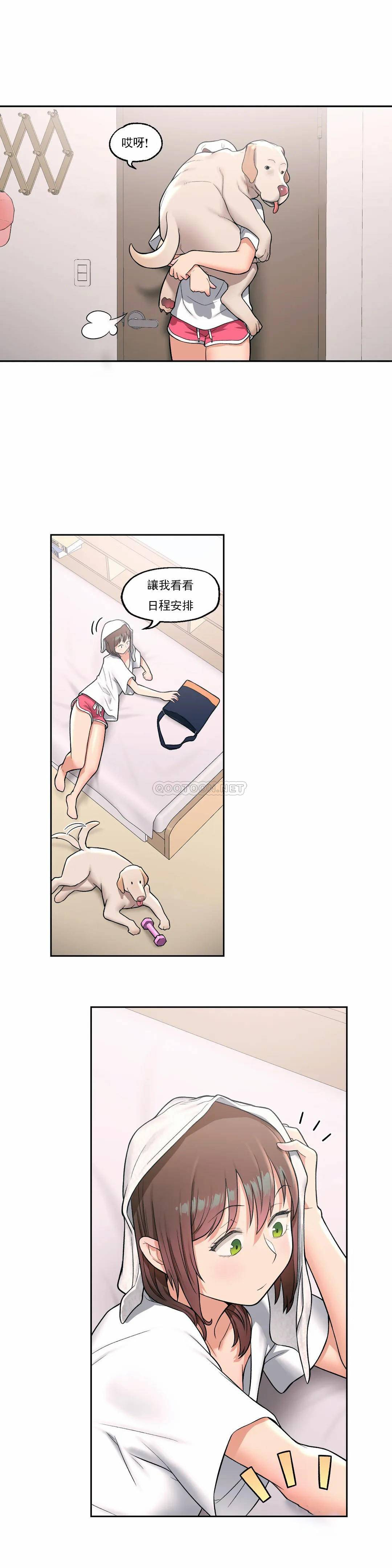 非常运动第30话