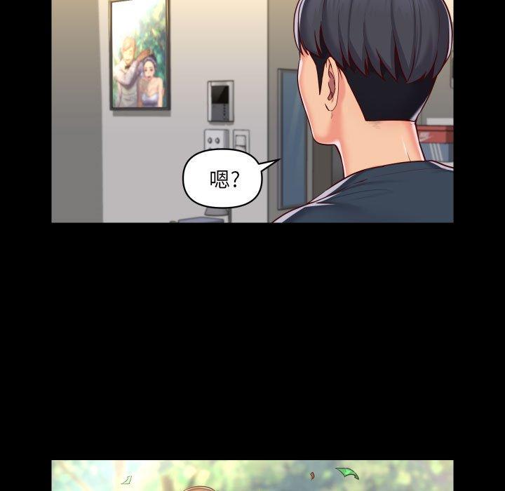 社区重建协会第17话